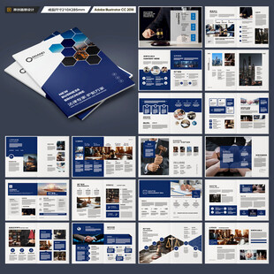 律师事务所画册