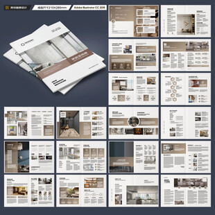 室内装饰画册