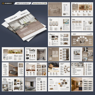 装饰设计画册