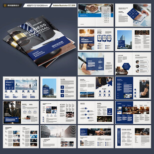 律师事务所画册