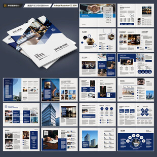 律师事务所画册