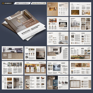 品牌家具画册
