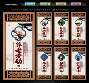 家庭家教家风建设