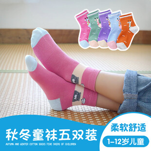 秋冬儿童双装柔软舒适袜子