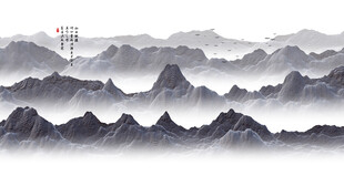 水墨山叠山
