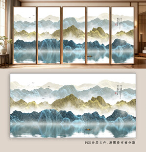 中式山水意境玻璃装饰画