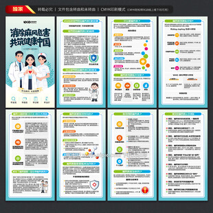 世界防治麻风病日