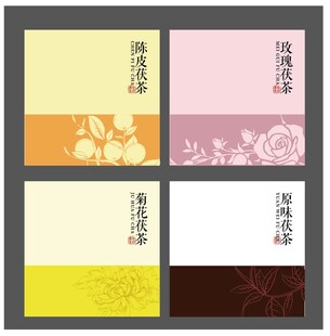 四款精美花纹包装纸设计