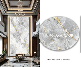 大理石纹理奢华背景墙