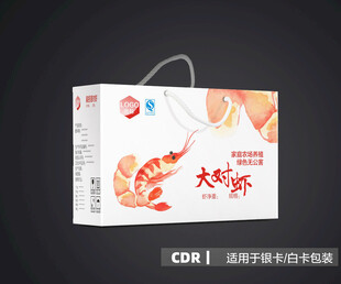 大虾生鲜礼盒包装设计