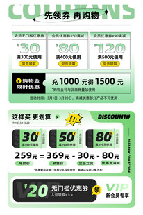 直播间贴片图片