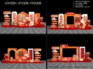 2026马年美陈装饰