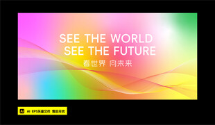 渐变背景 活动背景