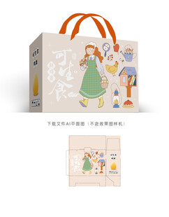 生食鸡蛋插画包装