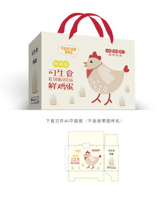 楞生食鲜鸡蛋礼盒