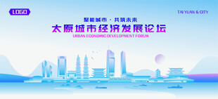 太原地标矢量建筑