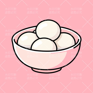 汤圆插画
