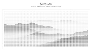 水墨群山云雾缭绕之景