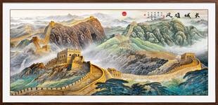 长城国画