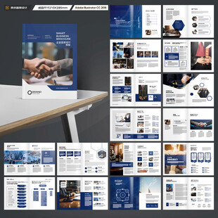 律师事务所画册模板