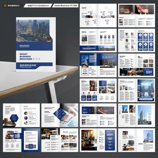 律师事务所宣传册