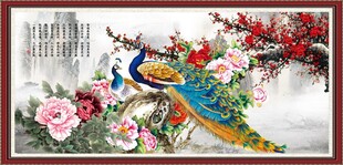 梅花孔雀图