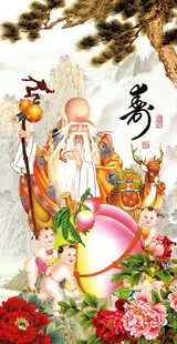 寿星公