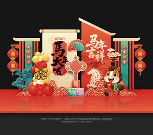 新年美陈