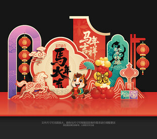 2026春节美陈