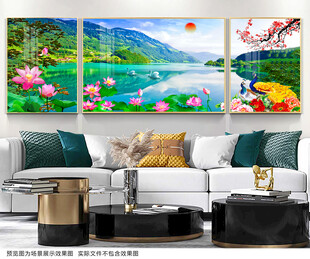 山水客厅装饰画