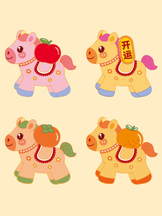 可爱卡通小木马玩具集合