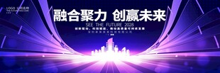 蓝紫色kv活动 创新科技背景