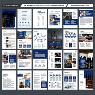 大气律师事务所画册