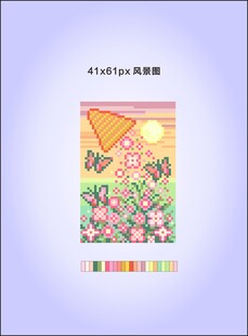 蝴蝶花卉插画艺术像素十字绣