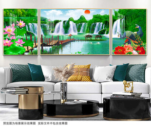 山水客厅装饰画