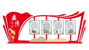 廉洁文化墙 户外美陈 文化底蕴