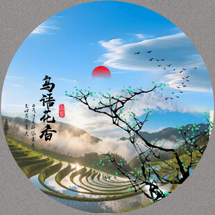 田园风光
