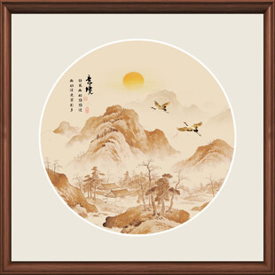 中式山水圆形装饰画