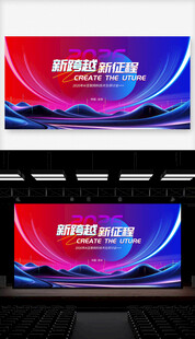 AI科技峰会主题背景设计