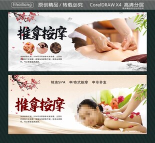 养老文化 养老海报