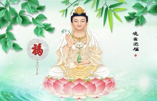 观音大士