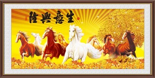 马到成功