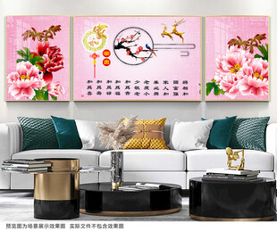 中式客厅装饰画
