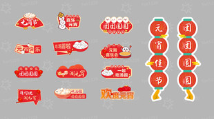 手举牌 异形牌