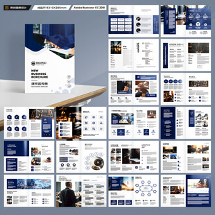 律师事务所画册模板