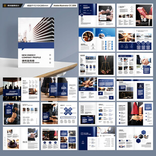 简约律师事务所画册