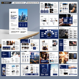 简约律师事务所画册