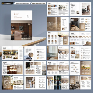 装饰公司画册