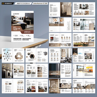 室内装饰画册