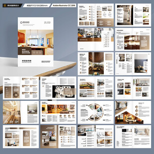 装饰设计画册